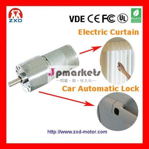 20V 33mm Gearbox Motor for Electric Curtain問屋・仕入れ・卸・卸売り