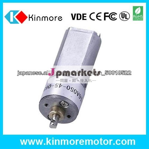12v DCギヤードモータ 35RPM問屋・仕入れ・卸・卸売り
