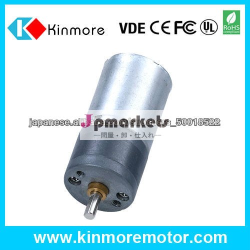 12V DCギヤモーター 80RPM問屋・仕入れ・卸・卸売り