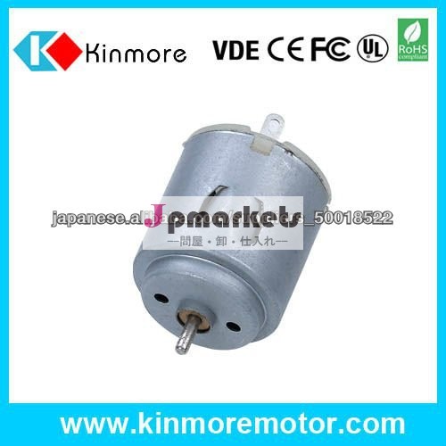 12V DCモーター問屋・仕入れ・卸・卸売り