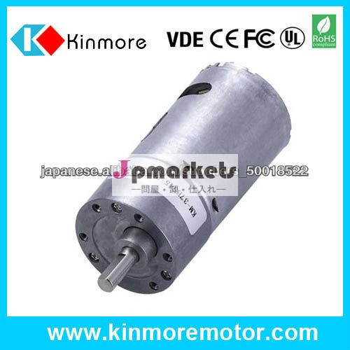 ハンドブレンダーとディスペンサーDia37mm12VOLTための高トルク電動DCギヤモータ(KM-37B545-90から1245まで)問屋・仕入れ・卸・卸売り