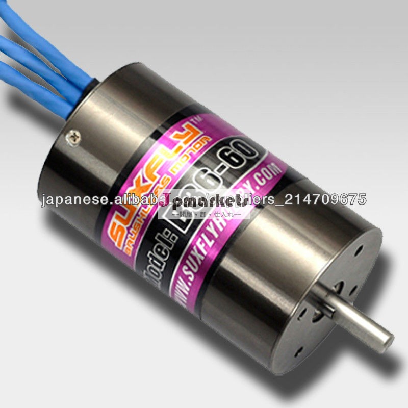 X-FLY B540L/3660 内転ブラシ直流モーター は リモコン試合自動車,船舶,航空機てす問屋・仕入れ・卸・卸売り