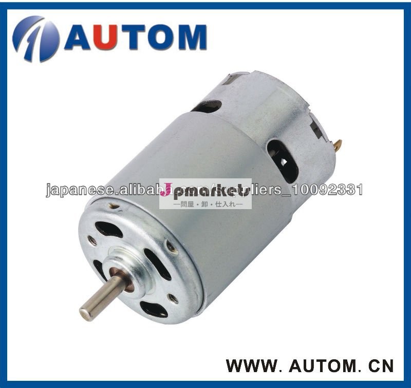 12V DCモータキッチンブレンダー用ARS-770PM問屋・仕入れ・卸・卸売り