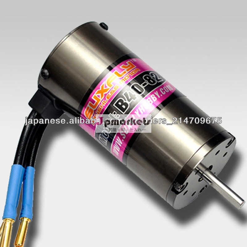 X-FLY 4082 4極内転ブラシ直流モーター はリモコン試合自動車,船舶,航空機です問屋・仕入れ・卸・卸売り