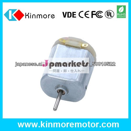 12V DC モータ問屋・仕入れ・卸・卸売り