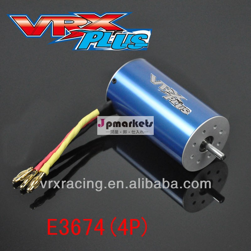 E4074-2t2200kvモーター、 プラモデル用電気モーター、 ブラシレスdcモーター販売問屋・仕入れ・卸・卸売り