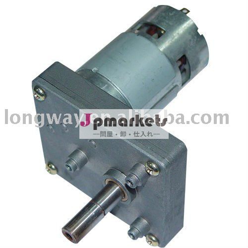 12V 24V DCギヤモーター問屋・仕入れ・卸・卸売り