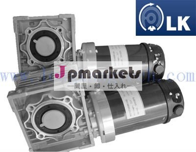 110ZYTRV050 dcみみずギヤモーター350W問屋・仕入れ・卸・卸売り