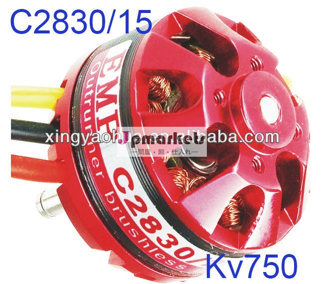 Kv750アウトランナー260w電動rcの趣味のマルチ- コプターブラシレスdcモーター-- b2830問屋・仕入れ・卸・卸売り