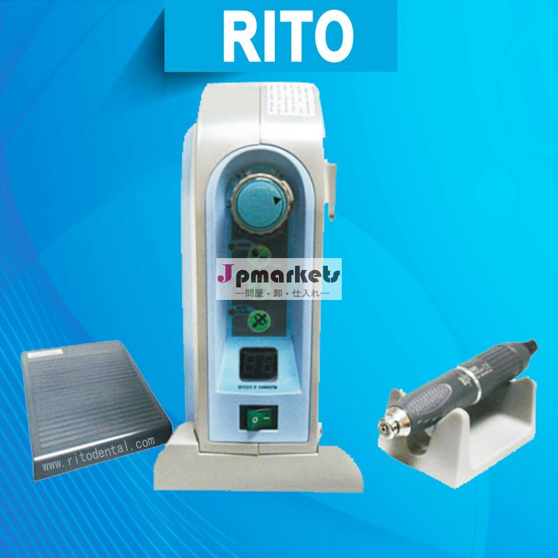 マルチ600マイクロモーター- 歯科技工所機器/rito歯科用製品問屋・仕入れ・卸・卸売り