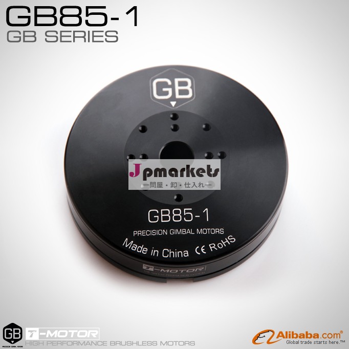 T- モーター高トルクモーターgb85-1品質のperfomanceジンバル問屋・仕入れ・卸・卸売り