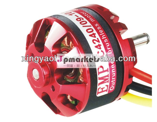 empc4250720ワットkv600よりアウトランナーブラシレスモーター問屋・仕入れ・卸・卸売り