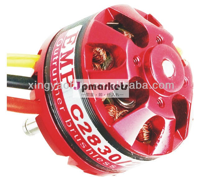 航空機ブラシレスモーターrcc2836kv750問屋・仕入れ・卸・卸売り
