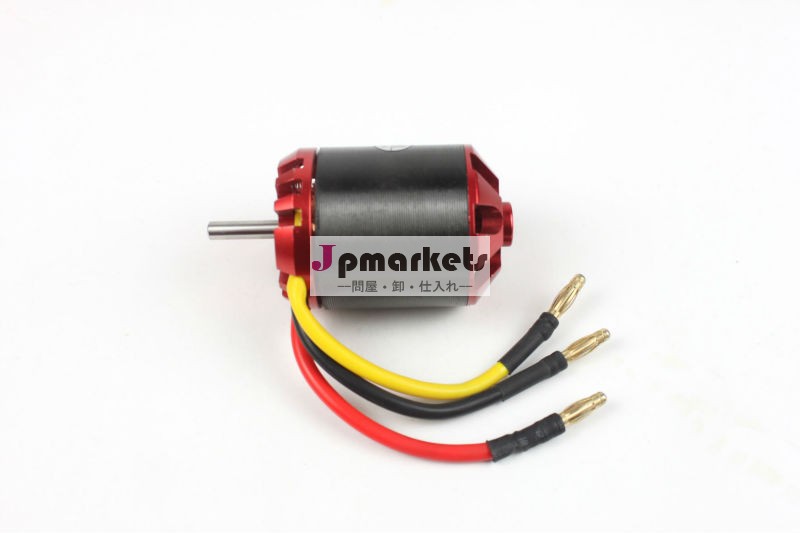 アウトランナーブラシレスモーター電動モーター250kv、 2600ワット問屋・仕入れ・卸・卸売り