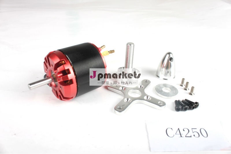 empc4250kv600より720ワットブラシレスモーター問屋・仕入れ・卸・卸売り