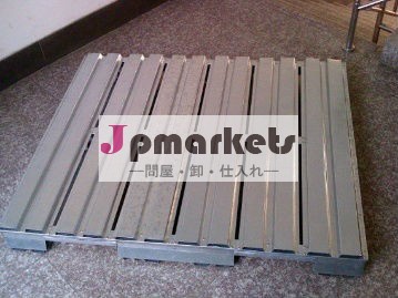 アルミパレット問屋・仕入れ・卸・卸売り