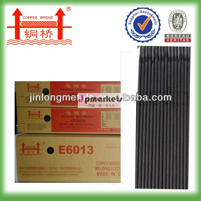 溶接電極鋼e6013e7018電極溶接棒j421アーク溶接の電極問屋・仕入れ・卸・卸売り