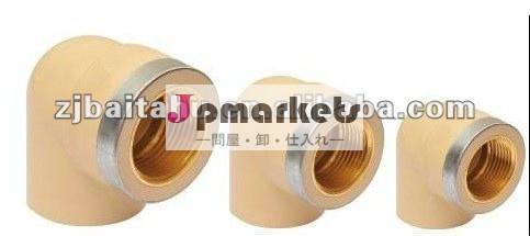 astm規格cpvc真鍮インサート問屋・仕入れ・卸・卸売り