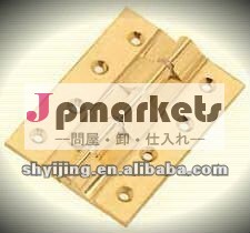 蝶番を押す金属問屋・仕入れ・卸・卸売り