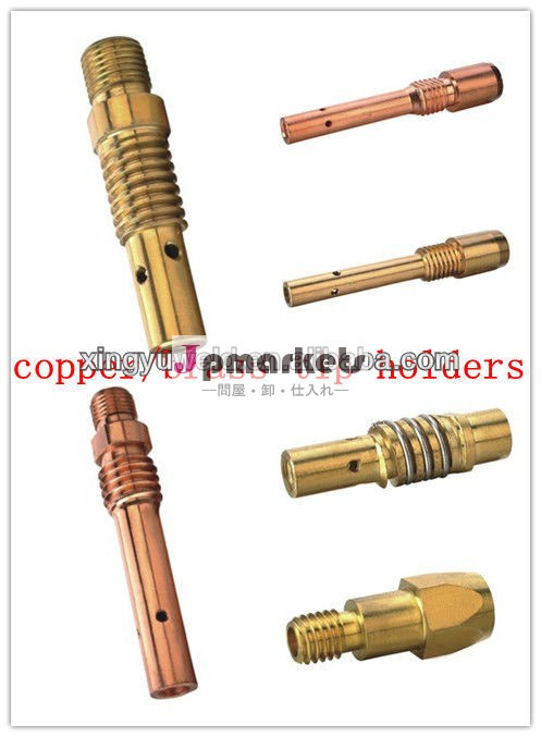 溶接トーチ接触先端500aホルダー( brass/銅)問屋・仕入れ・卸・卸売り