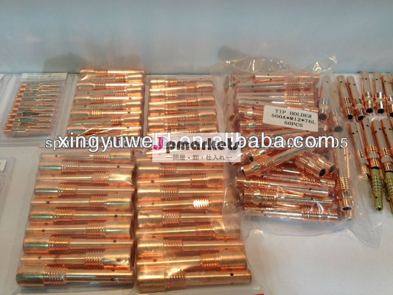 溶接機migトーチ部品- 先端ホルダー問屋・仕入れ・卸・卸売り