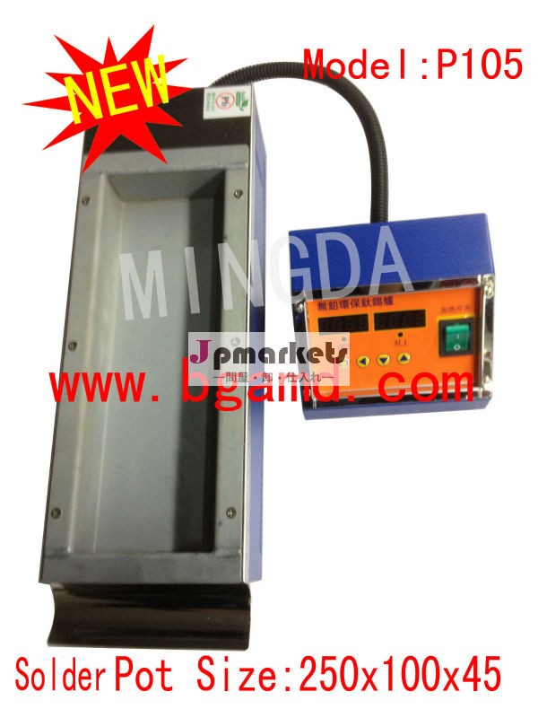 pcb高品質p1051200wはんだポット、 平チタン合金はんだ槽問屋・仕入れ・卸・卸売り