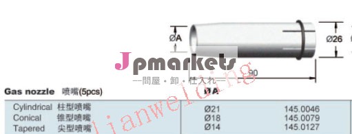 40kd空気が冷却溶接トーチノズル付き問屋・仕入れ・卸・卸売り