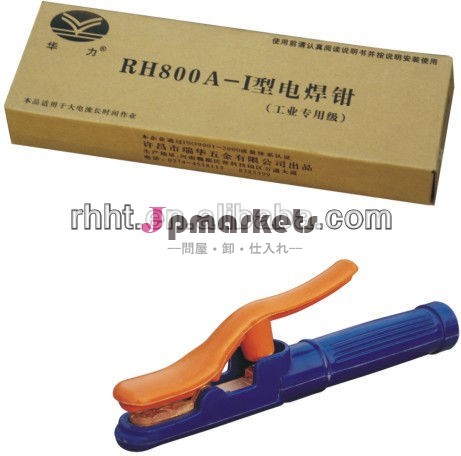 電極溶接800a/500aホルダー問屋・仕入れ・卸・卸売り
