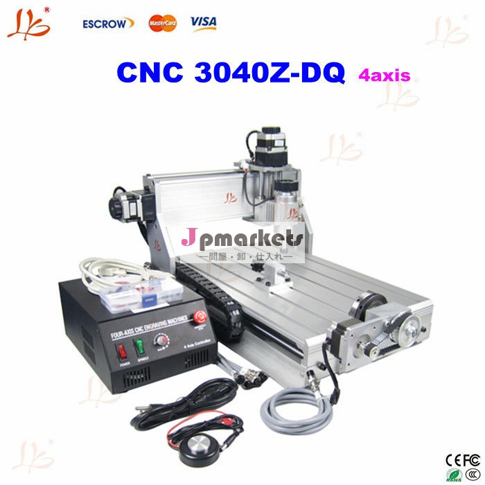 Cncルータ3040z-dq4軸( 回転軸)、 cncフライス/掘削/カービングマシン、 cnc3040を持っていることも、 cnc6040。。。問屋・仕入れ・卸・卸売り