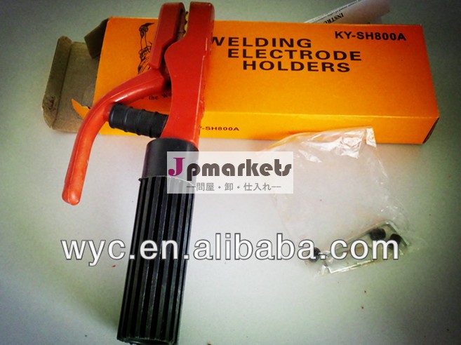 溶接電極ホルダー300-600amp( 安全ホルダー)問屋・仕入れ・卸・卸売り