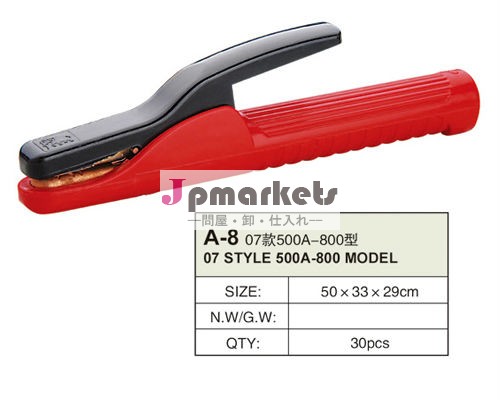 純粋な真鍮07500a-800風の電極ホルダー問屋・仕入れ・卸・卸売り