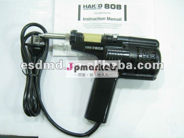 Hakko 808 desolderingポンプまたはhakko 808電子desolderingポンプかdesoldering用具問屋・仕入れ・卸・卸売り