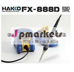 デジタルはんだ付けステーションオリジナルＨＡＫＫＯfx-888dＨＡＫＫＯsodering鉄問屋・仕入れ・卸・卸売り