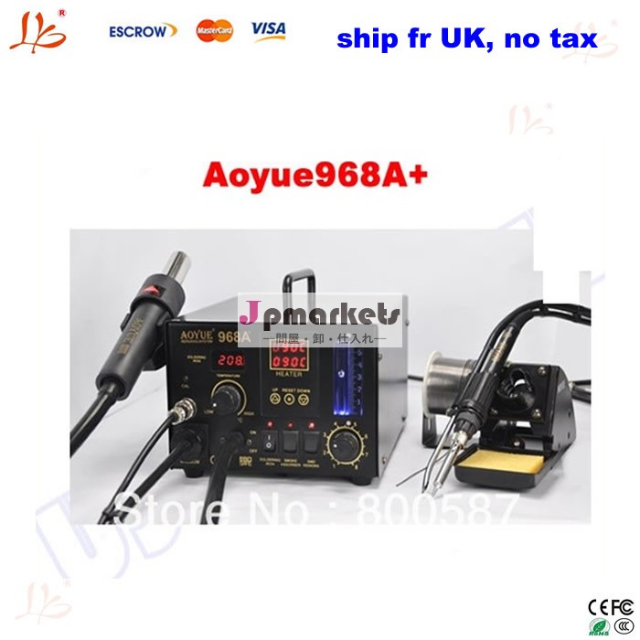 Fr船英国、、 非課税!! 968a+3-in-1smd半田駅aoyue、 aoyue968からアップグレードされ、 bgaリペアはんだaoyue968a+用ステーション問屋・仕入れ・卸・卸売り