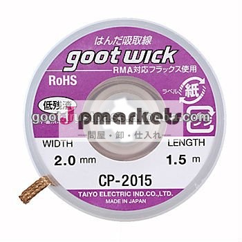 Gootはんだウイック2.0ミリメートルbgaリワークはんだ付け、 ワイヤcp-2015日本問屋・仕入れ・卸・卸売り