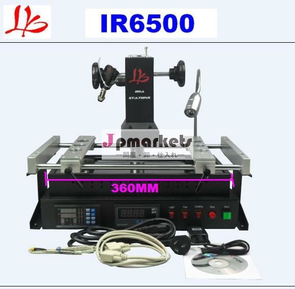 トップ売り手ir6500lybgaリワークステーション、 マザーボードの修復ツール、 ir6000アップグレードモデル、 ir9000を持っていることも問屋・仕入れ・卸・卸売り
