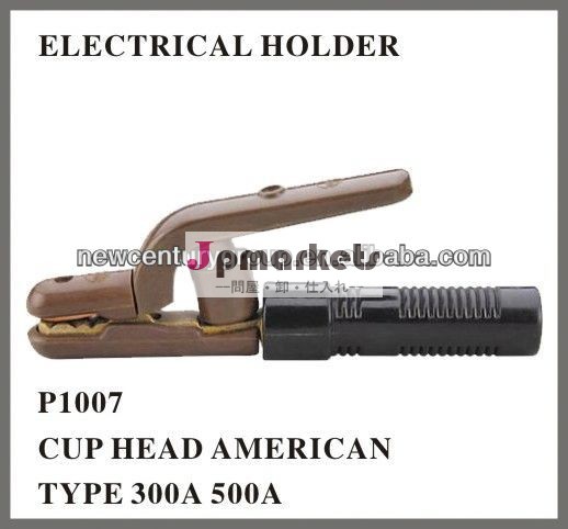 アメリカンタイプ300aカップヘッド電極ホルダー新しいタイプ問屋・仕入れ・卸・卸売り