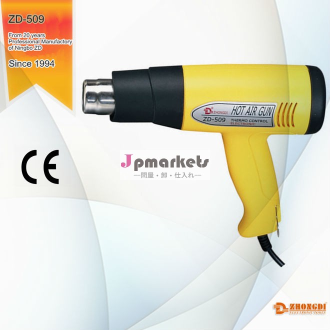 50c''- 350c''200c''- 500c''高品質の熱い空気溶接ガンzdの寧波問屋・仕入れ・卸・卸売り