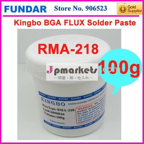 Kingbo RMA-218 100g BGAのはんだの変化問屋・仕入れ・卸・卸売り