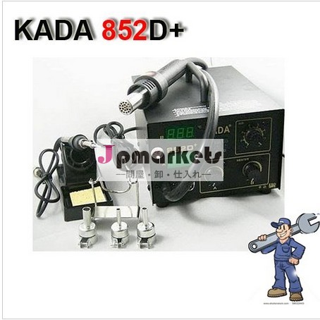 加太852d+smd熱風はんだ付けステーション、 pcbbgaリワークステーションとpc用チップはんだ付けとはんだ吸い取り、 ホット問屋・仕入れ・卸・卸売り
