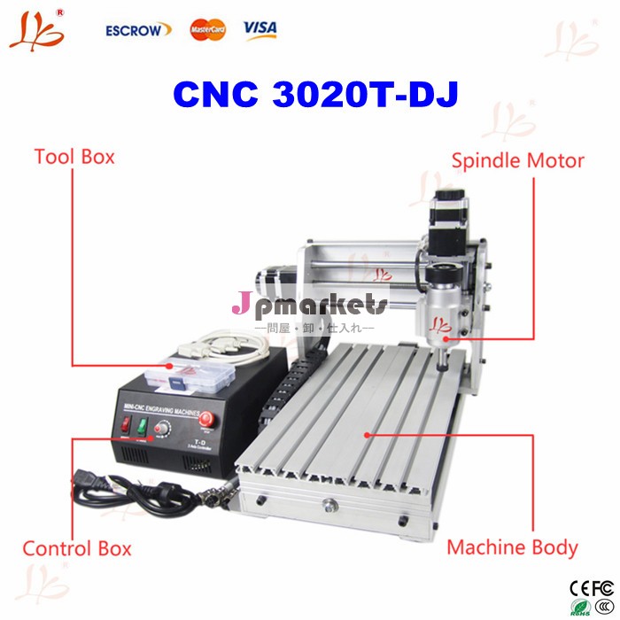 3020t-djcncルーターの彫刻家、 230ワット、 ブランドの新しいcncフライス/ボール盤問屋・仕入れ・卸・卸売り