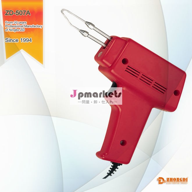 110v220v100w150w高品質の電子機器用はんだ銃zd寧波問屋・仕入れ・卸・卸売り