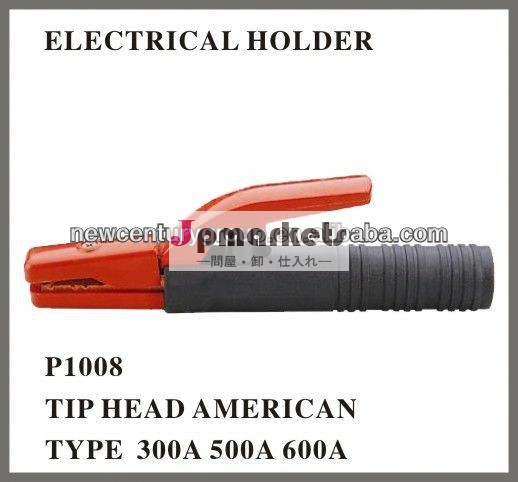 アメリカンタイプ300a先端ヘッド電極ホルダー問屋・仕入れ・卸・卸売り
