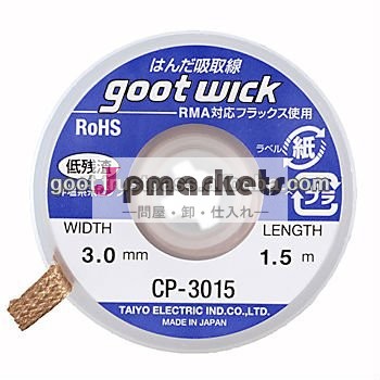 Gootはんだウイックbgaリワークはんだ付け、 ワイヤ3.0mmcp-3015日本問屋・仕入れ・卸・卸売り
