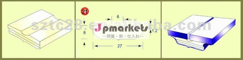 Sl-a21セラミックバッキングプレート問屋・仕入れ・卸・卸売り