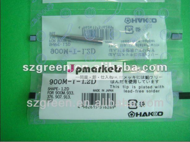 Rohs指令、 sgsが承認された900m-t-1.2dこて先のために- ＨＡＫＫＯ936esd問屋・仕入れ・卸・卸売り