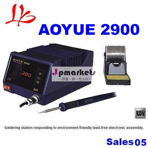 熱い販売!! Bgaはんだ付けステーションオリジナルaoyue2900aoyue2900はんだ付けシステムはマシンの修復問屋・仕入れ・卸・卸売り