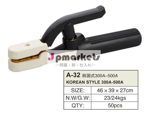 高品質溶接電極ホルダー300-500a韓国スタイル問屋・仕入れ・卸・卸売り