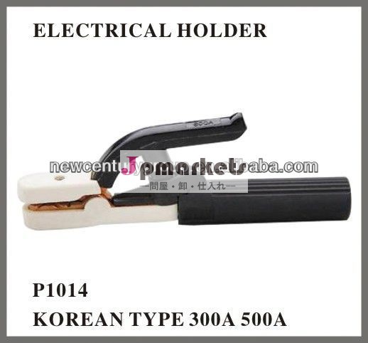 韓国型500aアーク溶接の電極ホルダー問屋・仕入れ・卸・卸売り