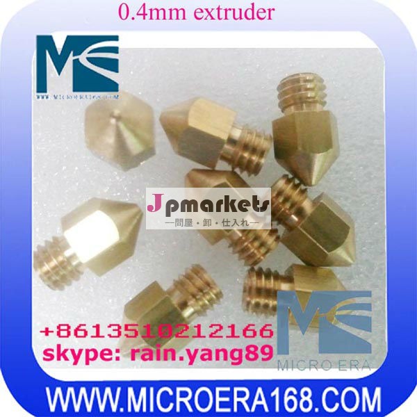 真鍮ノズル0.4mm3d用プリンタ互換用mk7/mk8問屋・仕入れ・卸・卸売り